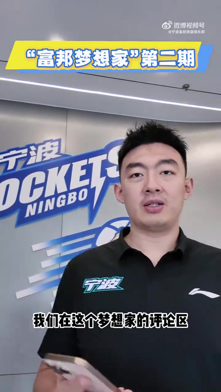 500彩票-宁波队携手西藏少年感受CBA之旅：以篮球之名跨越千里，传递梦想与热爱