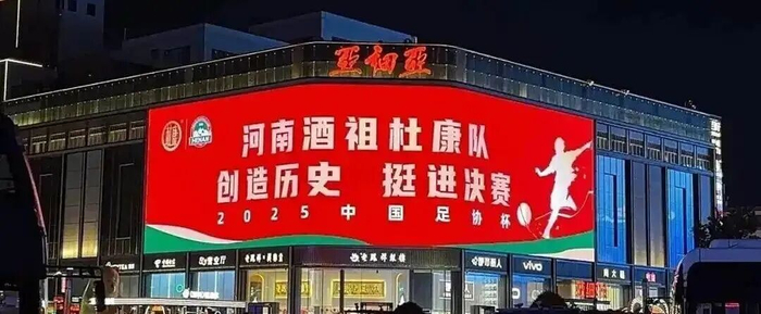 500万彩票网-700亿豫酒市场大洗牌：六朵金花今何在？|河南|杜康|足球|张弓|山河资本圈_新浪财经_新浪新闻