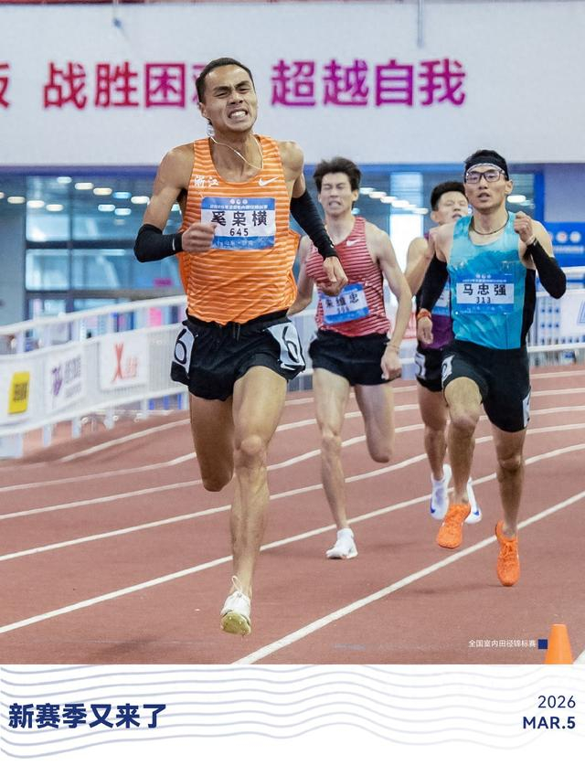 500万网彩票-2026新赛季来了 #98跑|室内赛|全运会|田径|十五运会|陈妤颉_新浪体育_新浪新闻